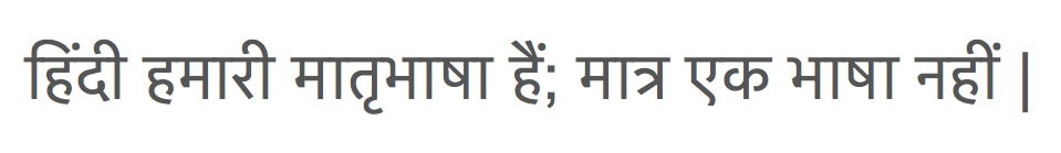 how to teach hindi to kids